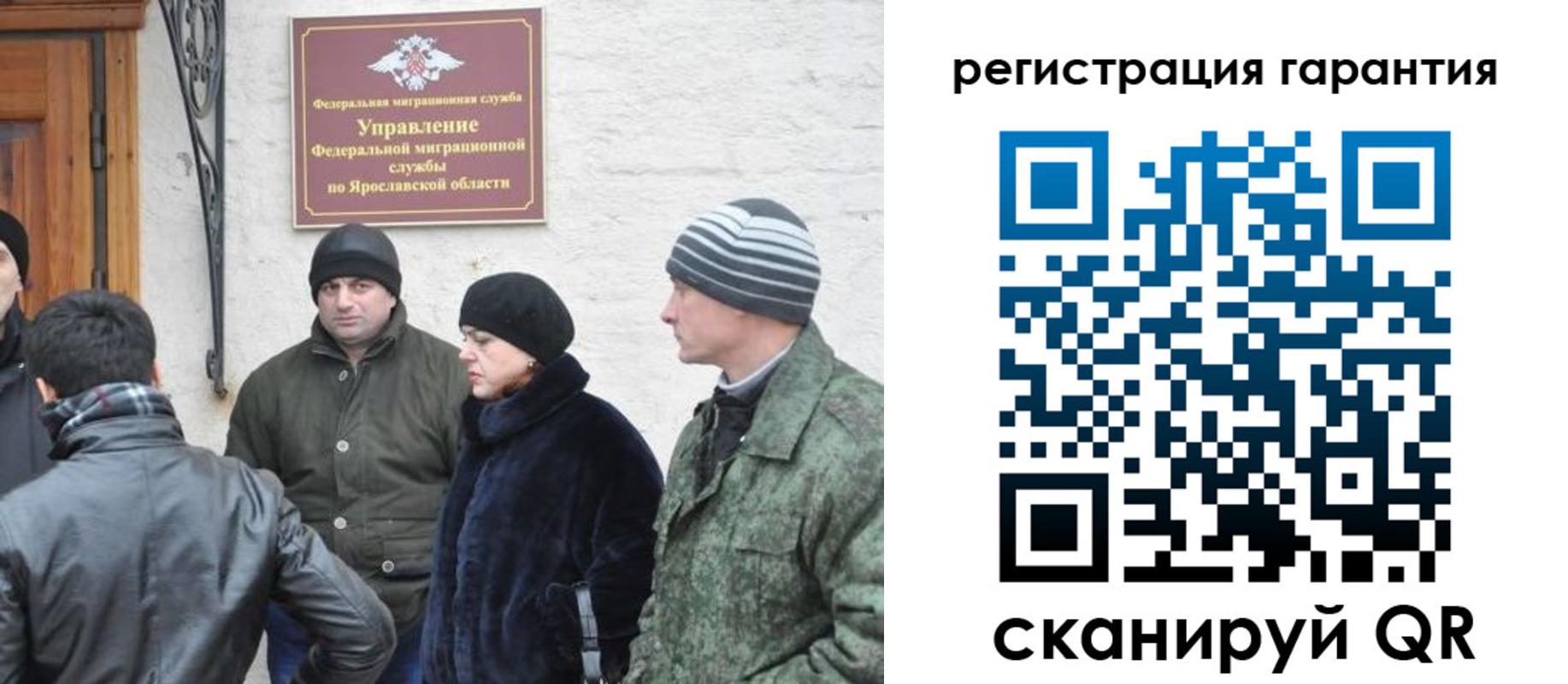 временная регистрация недорого в Беломорске
