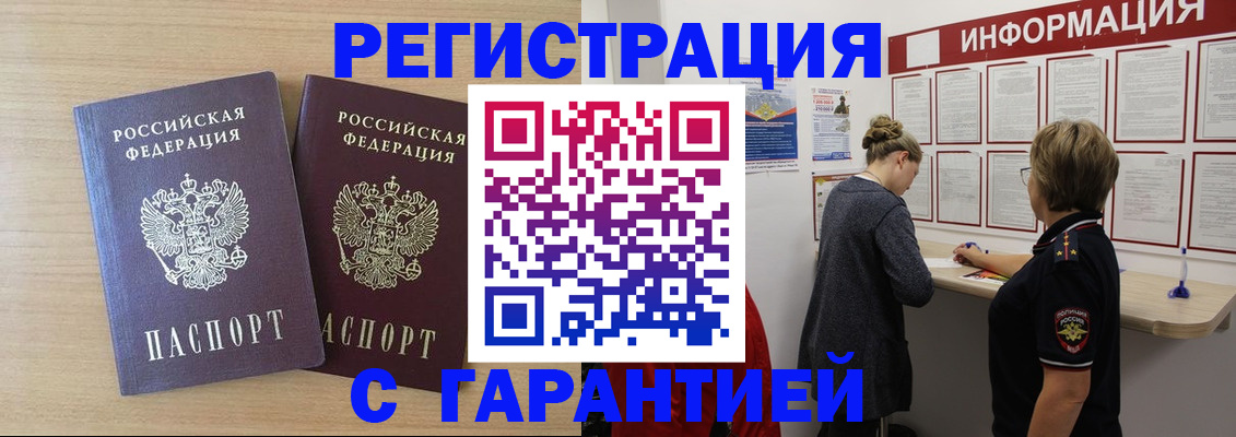 форма 3 в Беломорске